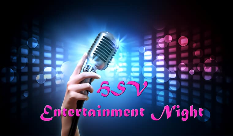 HSV Entertainment Night – Working to Improve the CCC